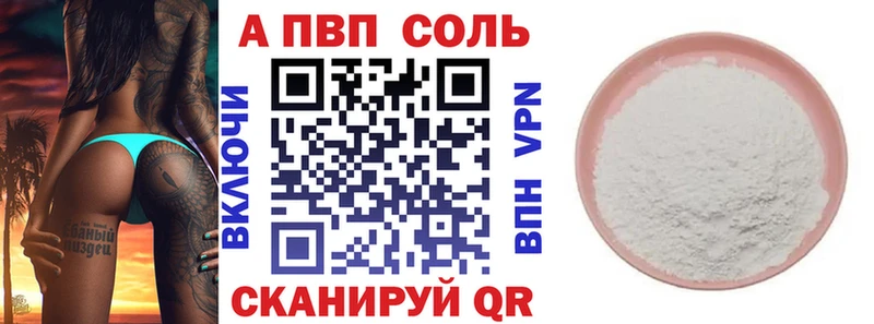 где купить наркоту Среднеуральск A-PVP VHQ