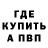 КЕТАМИН VHQ Nazar Dankovych