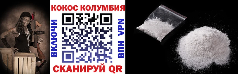 наркота  Среднеуральск  КОКАИН FishScale 