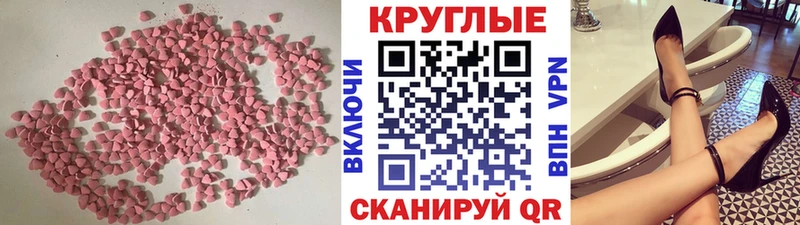 OMG ONION  Среднеуральск  ЭКСТАЗИ Cube 