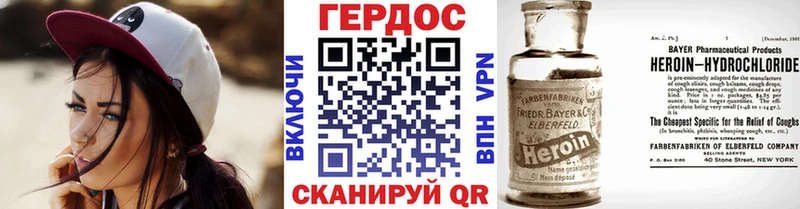 Героин белый  цены наркотик  Среднеуральск 