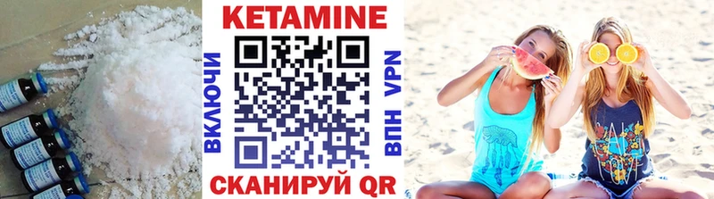 Кетамин ketamine Среднеуральск