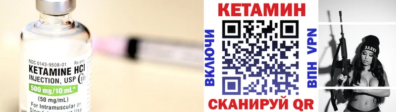 даркнет состав  Среднеуральск  КЕТАМИН ketamine  МЕГА маркетплейс 