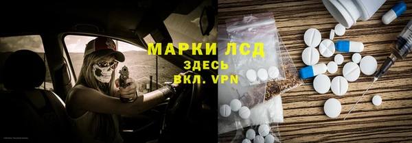 винт Армянск