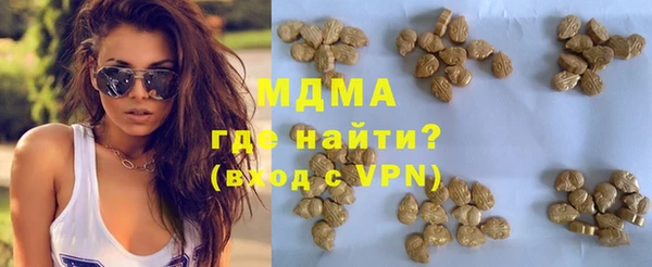 каннабис Арсеньев