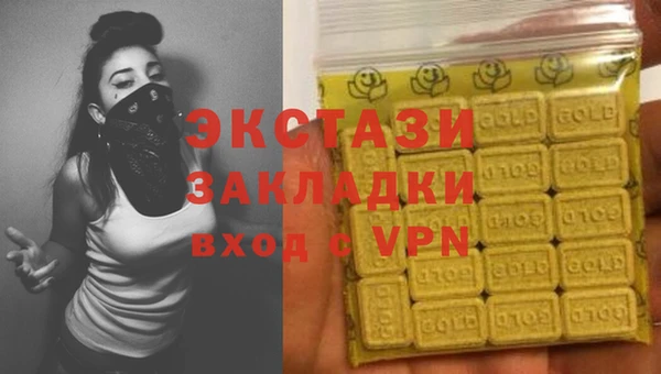 винт Армянск