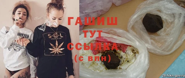 каннабис Арсеньев