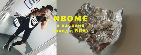 каннабис Арсеньев