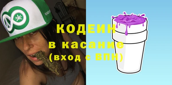 каннабис Арсеньев