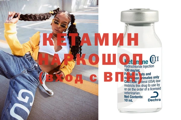 винт Армянск