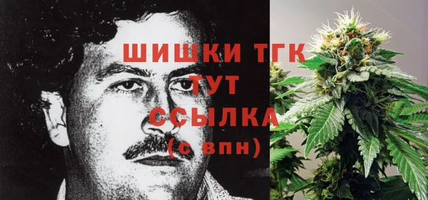 каннабис Арсеньев