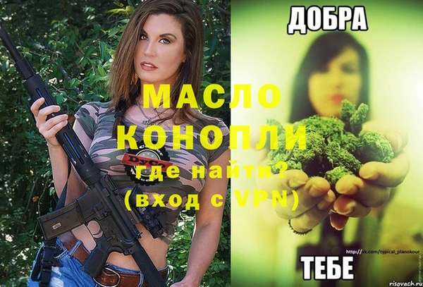 винт Армянск