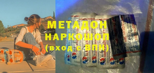 винт Армянск