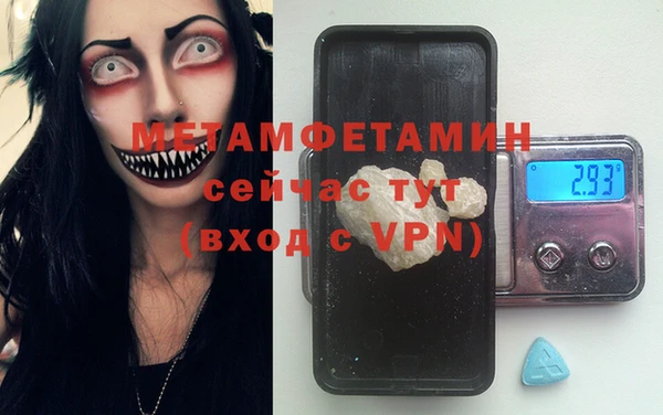 винт Армянск