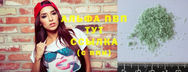винт Армянск
