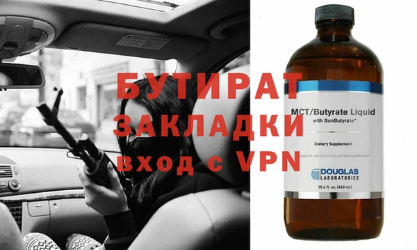 герыч Аркадак