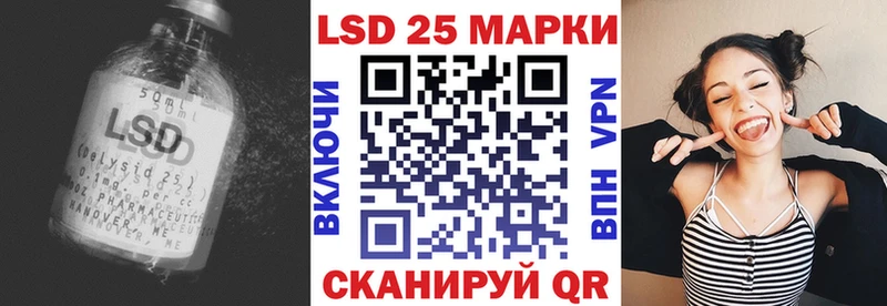 Лсд 25 экстази кислота  купить   МЕГА зеркало  Среднеуральск 