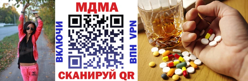 как найти закладки  Среднеуральск  MDMA кристаллы 