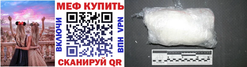 Меф кристаллы  как найти закладки  Среднеуральск 