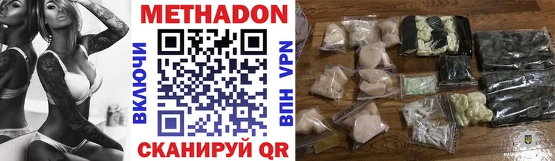 хочу Среднеуральск Метадон белоснежный