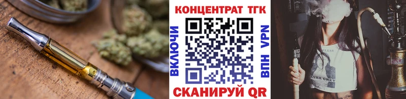 ТГК вейп с тгк  цены   darknet Telegram  Среднеуральск 