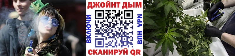 это телеграм Среднеуральск МЕГА как зайти Шишки марихуана MAZAR купить сайты